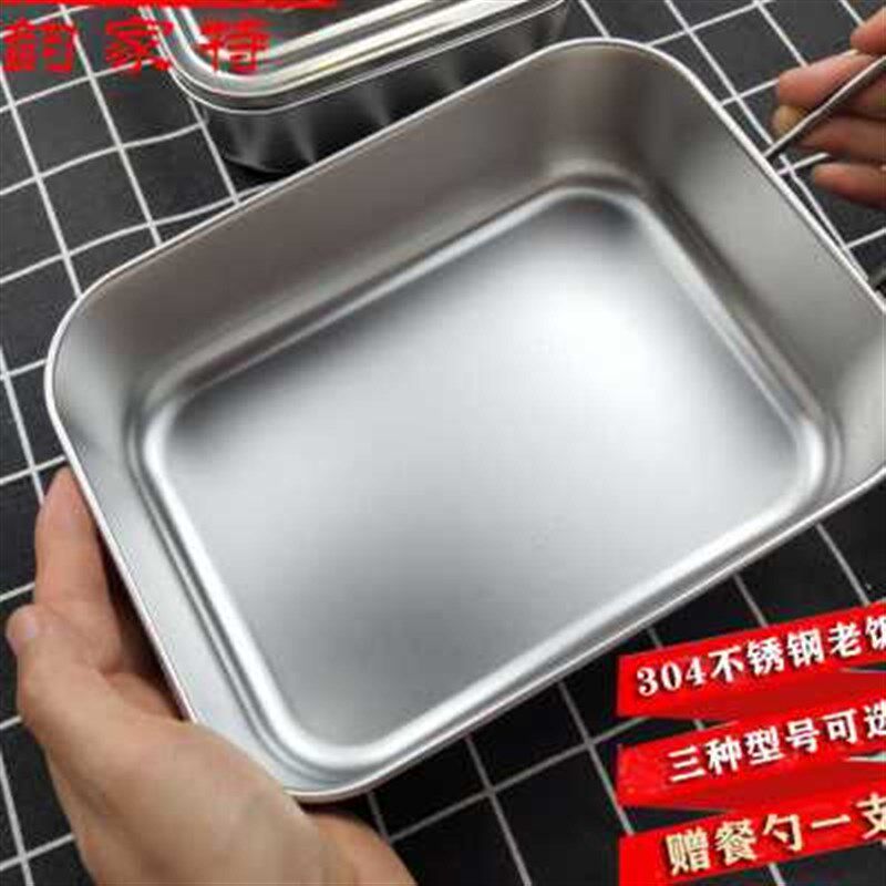 304不锈钢老饭盒长方形分格可蒸C便当盒大号带饭用小号单层带手柄