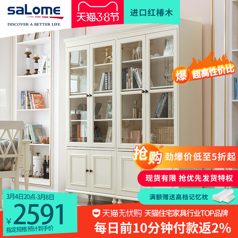 美式实木书柜书架小户型书桌组合白色简约现代展示柜储物书房家具,住宅家具,单个书柜,淘宝优惠券,粉丝福利购,淘宝优惠卷