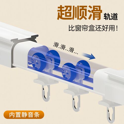 窗帘轨道滑轨滑轮铝m合金顶装侧装导轨挂钩式滑道加厚静音单双直