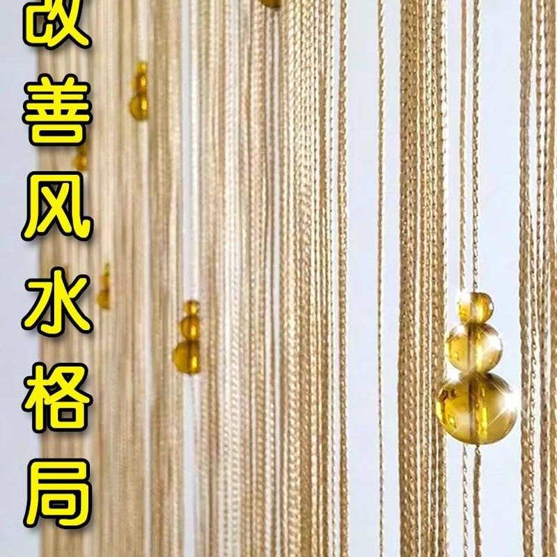 水晶葫芦珠线帘厕所卫生间卧室门帘餐厅玄关流苏隔断帘.家用免打