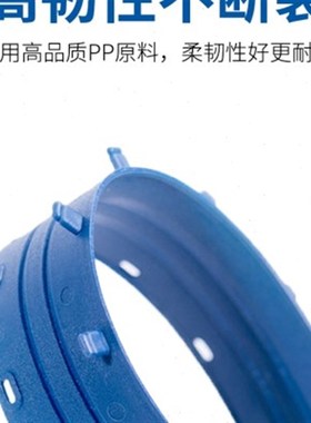 宝预装订夹条活页白色塑料装订夹十孔夹条压条1R0孔装订条装订压