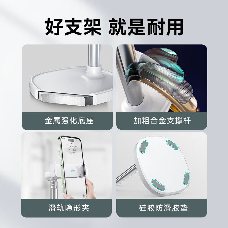 扫瞄能王手机架桌面o俯拍金属可升降旋转调节多功能可携式直拍