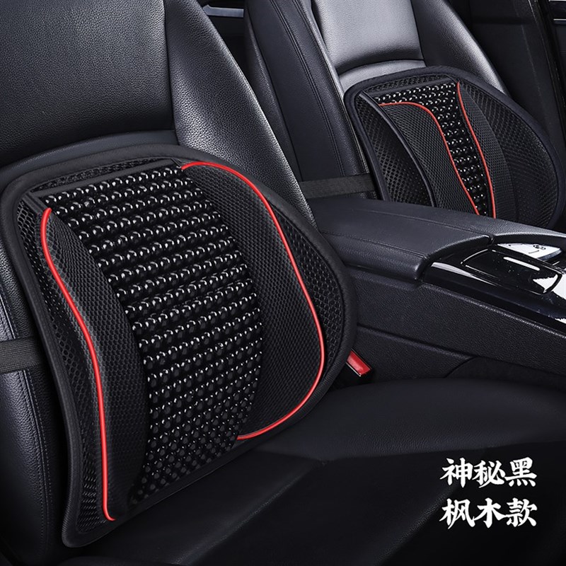 新款汽车腰靠垫木珠透气护腰按摩腰垫办公室座椅腰枕靠枕夏季靠背