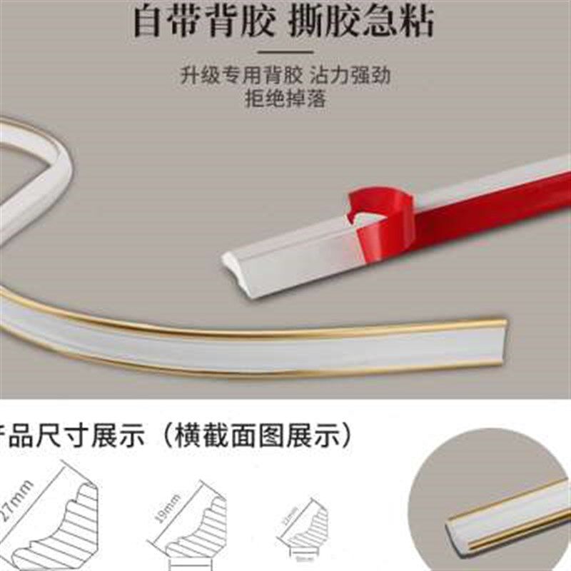 美缝阴角装饰条收口条pvc线条遮丑条三角线自粘石膏W线吊顶背景墙