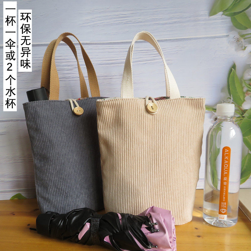 双层加厚环保简约手提布袋双水杯保温杯饮料杯套上班带伞套小拎包,餐饮具,杯套,淘宝优惠券,粉丝福利购,淘宝优惠卷