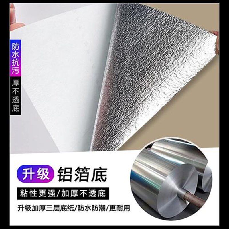 奶咖色卧室客厅墙纸自粘家用自贴2024新款网红壁纸奶油风防水抗污