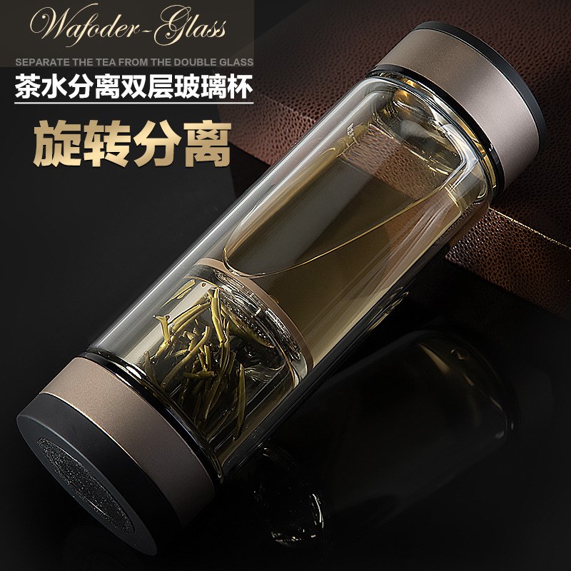 旋转茶水分离泡茶杯双层玻璃杯礼品印字LOGO水杯双头杯子
