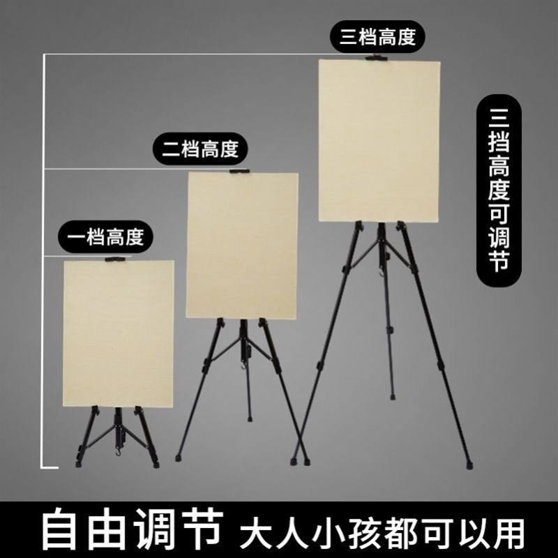 新疆画架套装手摇折叠金属伸缩画架美术素描便携画架画板