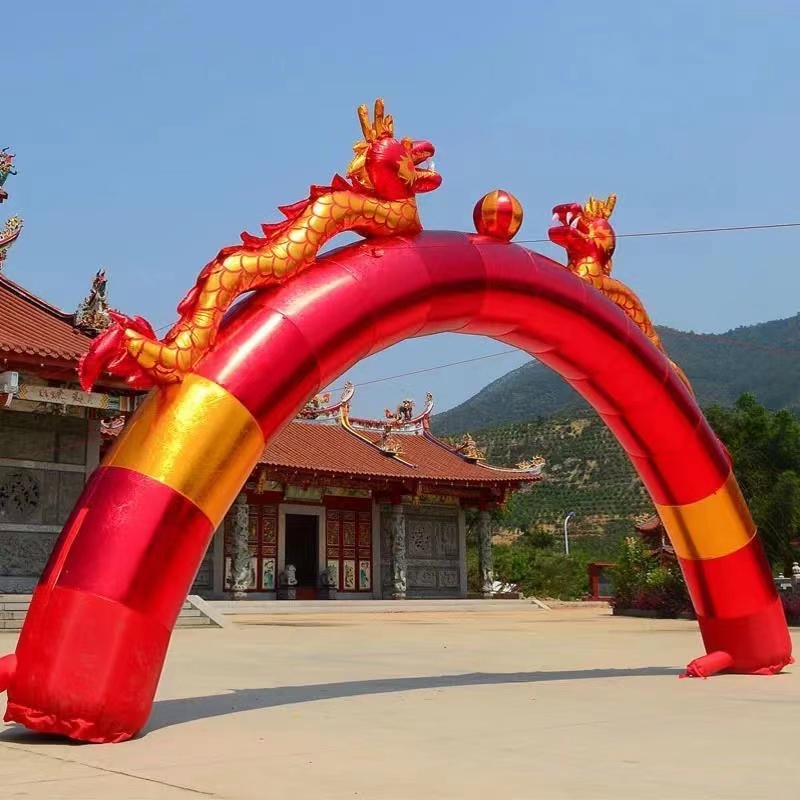 充气结婚拱门金色婚庆龙凤拱门开业双龙庆典婚礼喜事红金拱门气模