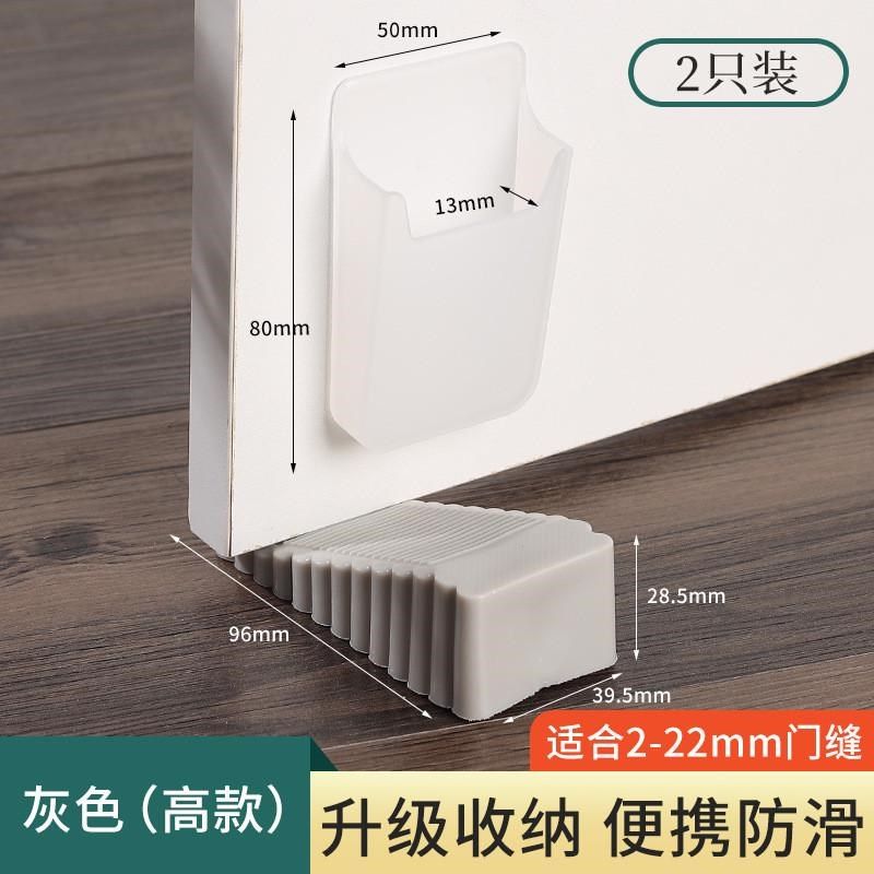 门门塞顶门挡阻门器器防风卫生间门碰防撞门吸抵堵门免打孔固新款