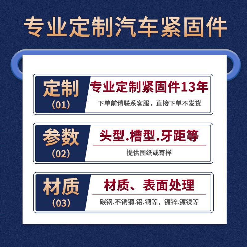 定制挂绳螺丝相机肩带螺丝来图加工手拧吊环螺钉挂勾螺丝
