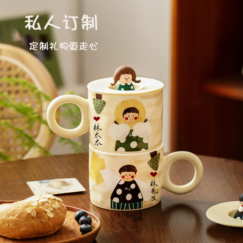 定制结婚新婚高级实用礼物刻字送新人新娘闺蜜高级情侣水杯子一对