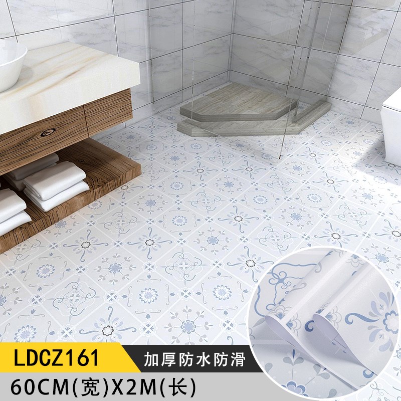 地板贴自粘卫生间防水地贴浴室防滑厕所地砖地面贴纸厨房加厚耐磨