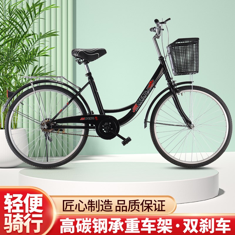 自行车女通勤轻便单上班代步实心胎普通24寸26大学生男成人实心胎