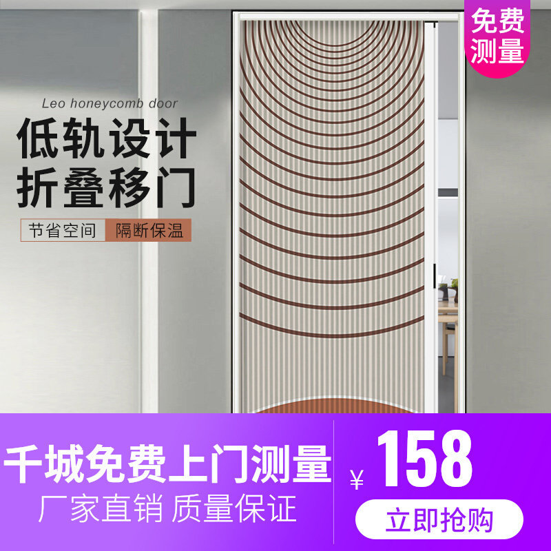 御霄低轨客厅阳台空调o隔断门帘保温全遮光折叠推拉隐形伸缩门免