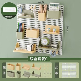 免打孔洞洞板置物架挂墙上宿舍墙面挂壁书桌前办公室桌面收纳C套