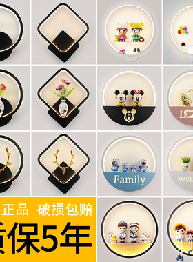墙壁灯现代简约hled床头灯卧室书房客厅餐厅酒店卡通装饰壁挂灯具