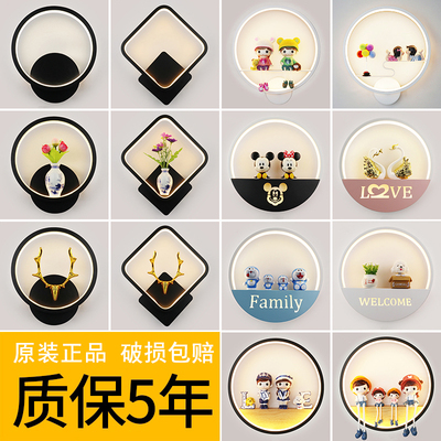 墙壁灯现代简约hled床头灯卧室书房客厅餐厅酒店卡通装饰壁挂灯具