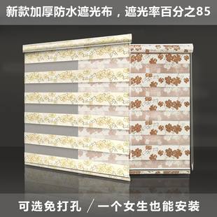 卷帘厕所卫生间防水浴室窗户遮挡拉帘免打孔N厨房升降遮光百叶窗