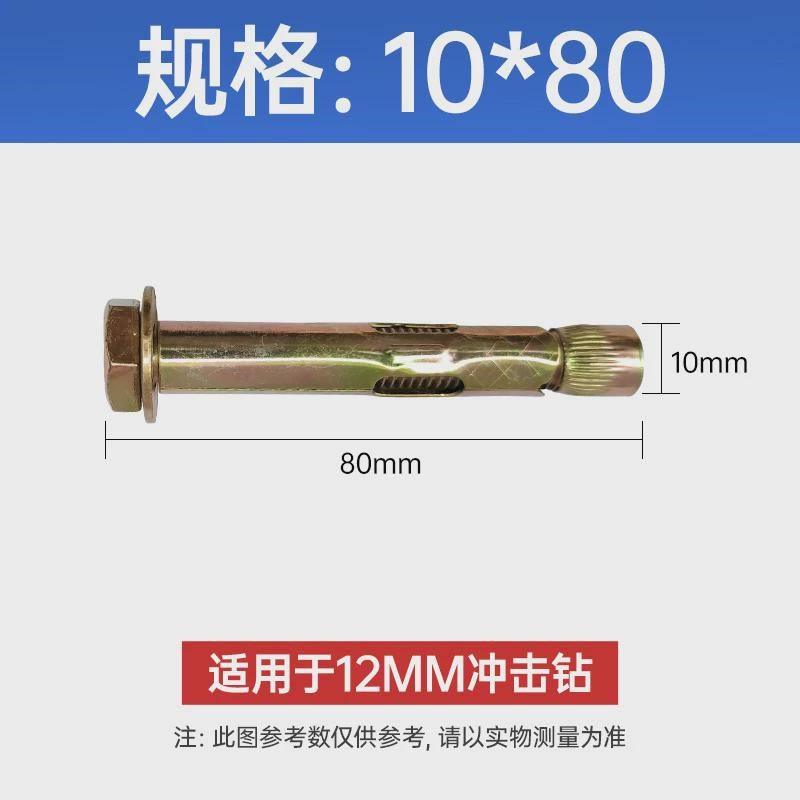 镀锌 挡车器 m8m10减速带镀彩膨胀螺丝加长拉爆螺栓沥青新款