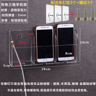 盛度手机盒c子收纳充电置物架存放盒挂墙枕边床头放手机收纳盒卧