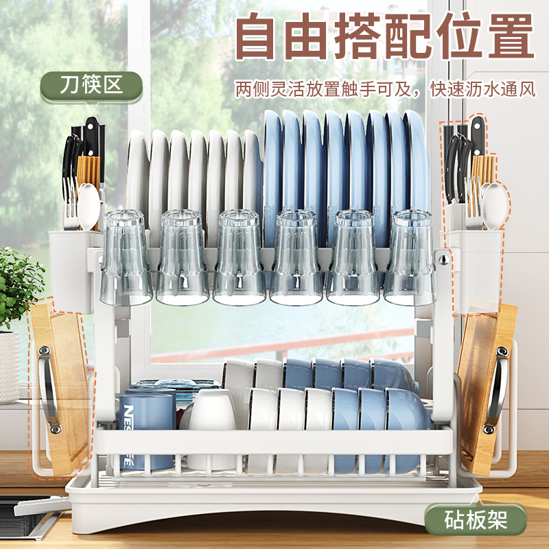 免安装厨房碗架双层沥水架碗盘碗碟置物架家用多功能碗筷收纳架子