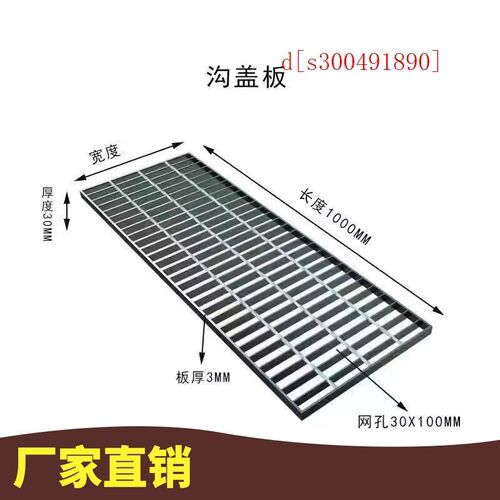 厂家热镀锌钢格i板排水沟镀锌钢格栅污水处理设备格栅板盖板网厂