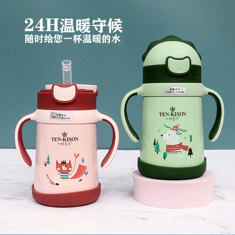 男女小孩子学生316不锈钢保温吸管杯防摔水壶 双手柄背带儿童水杯