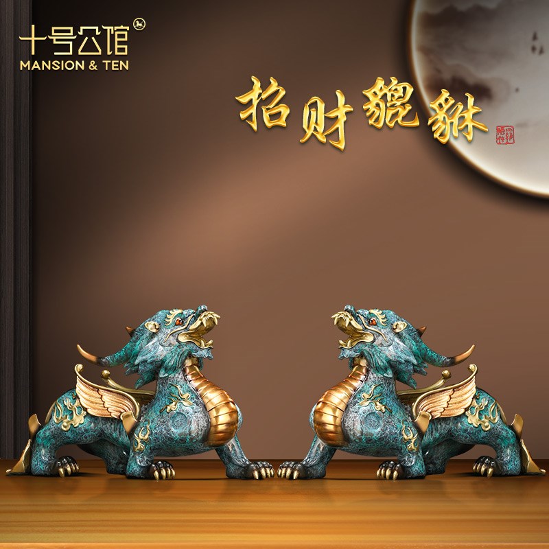 铜貔貅摆件一对家居客厅玄关z办公室招财貔恘装饰乔迁开业礼品