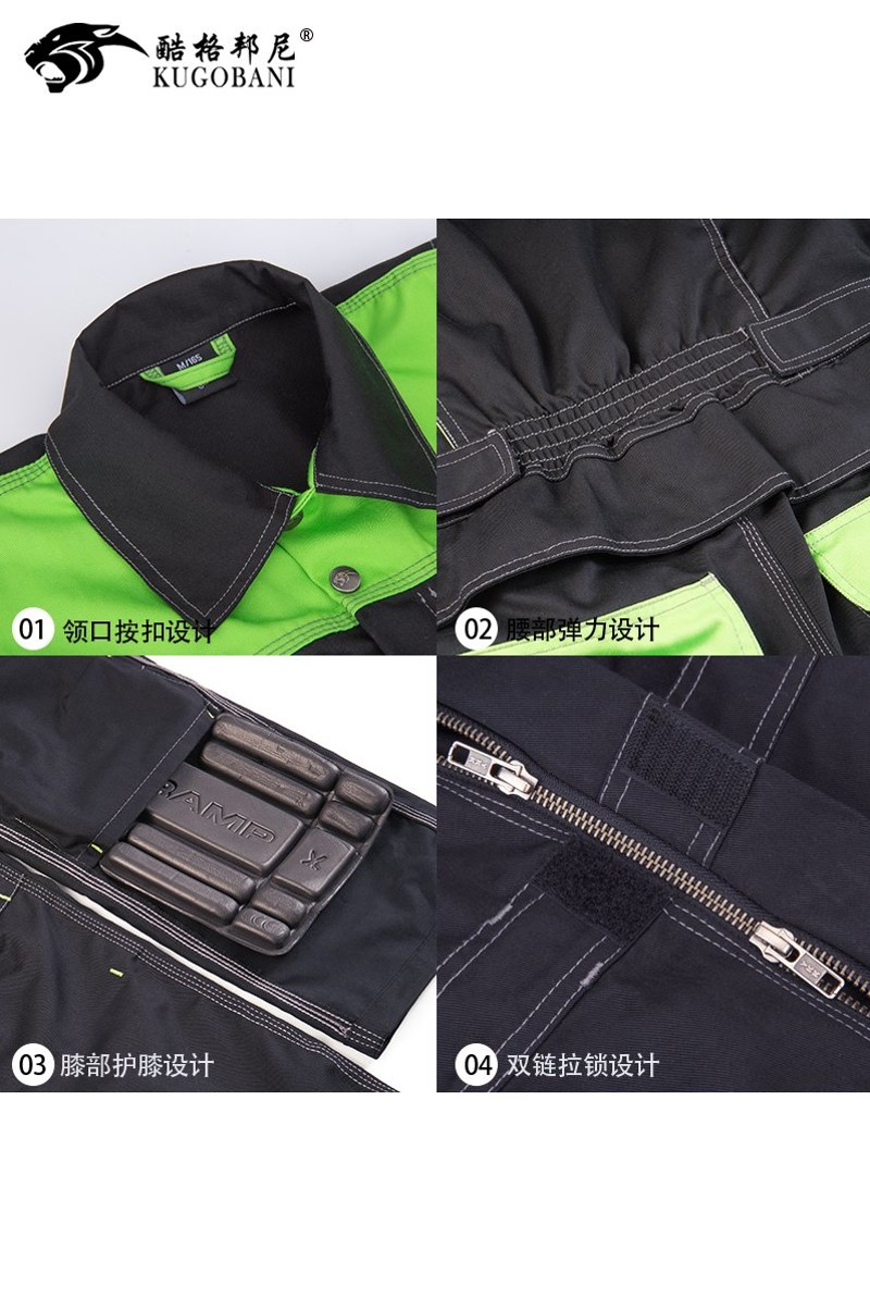 工装连体工作服男透气连衣裤定制机修汽车维修车间耐磨宽松劳保服