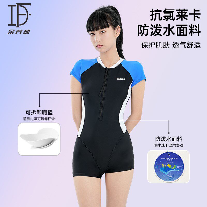 泳衣女大学生上课保守风连体平角游泳馆显瘦运动泳衣2024新款