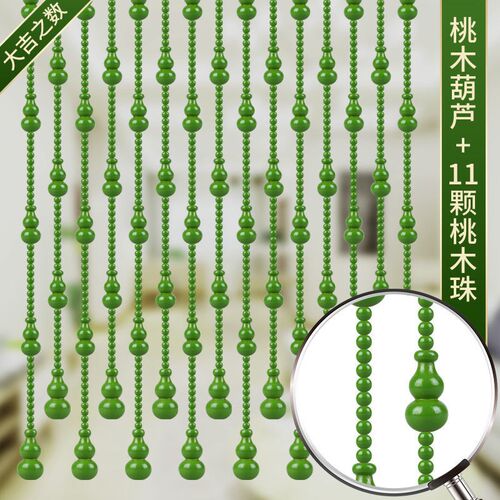全绿色门帘免打孔桃木葫芦珠帘z半截帘客厅过道卫生间隔断绿色珠
