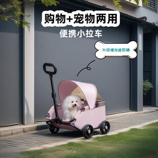宠物狗狗手推车可折叠外出遛轻便猫咪代步M小型犬拖车太空舱拉杆