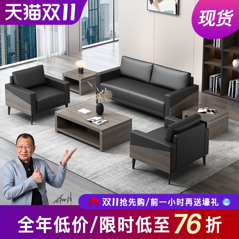 商务办公沙发茶几组合简约现代办公室沙发接待室洽谈室三人位沙发,商业/办公家具,沙发,淘宝优惠券,粉丝福利购,淘宝优惠卷