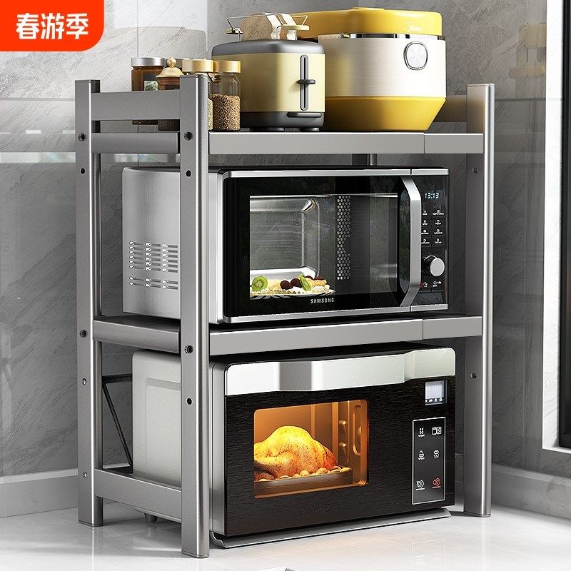 可伸缩厨房微波炉置物架双层台面烤箱电器收纳支架多功能家用架子,厨房/烹饪用具,厨房置物架/置物柜/角架,淘宝优惠券,粉丝福利购,淘宝优惠卷