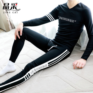 保暖内衣套装 男V领秋冬男士 男生线衣线Y裤 打底裤 薄款 衬裤 秋衣秋裤