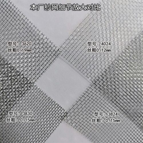 不锈钢窗纱加厚加密防蚊虫防锈纱窗网家J用塑钢铝合金窗户隐形纱