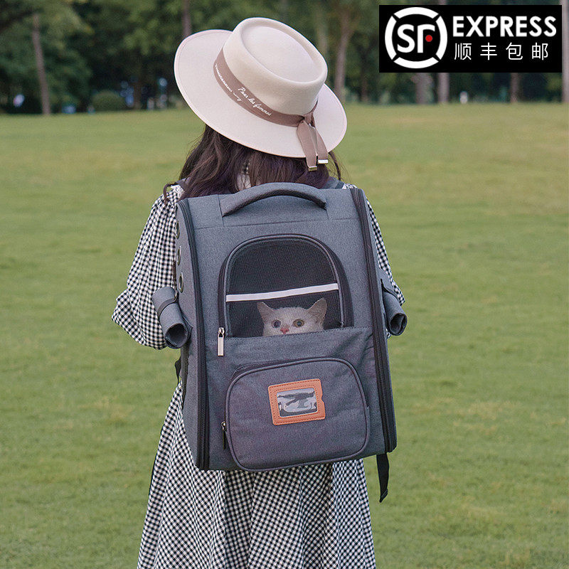 猫包外出便携双肩包冬天透气猫咪携带外出包宠物包洗猫袋狗狗背包