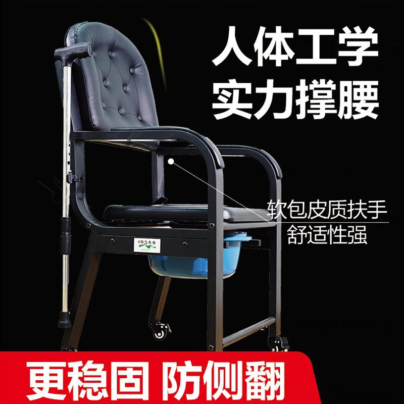 老人坐便椅子孕妇老年残疾人坐便凳可移动家用便椅坐厕成人大便器