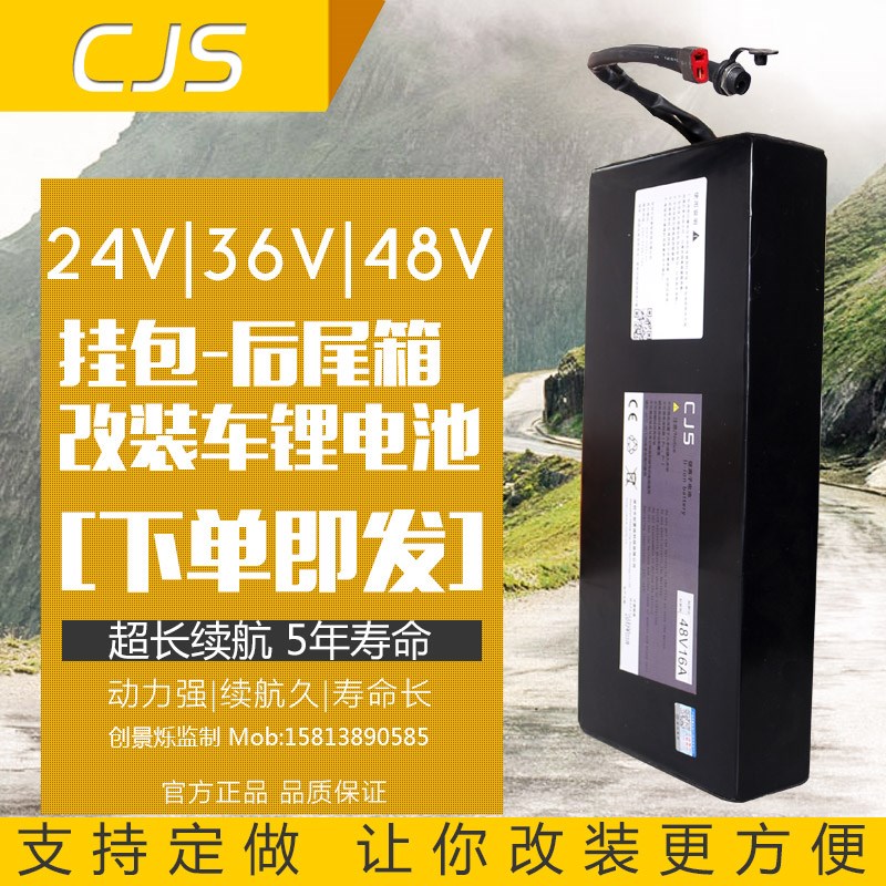 电动车锂电池48V20AH锂电池36V15ah改装车锂电池动力挂包锂电