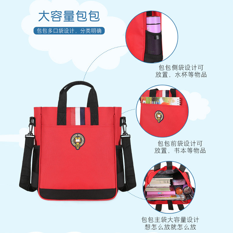 作业补习袋印logo书包定制印字中小G学生儿童手提袋斜跨单肩广告