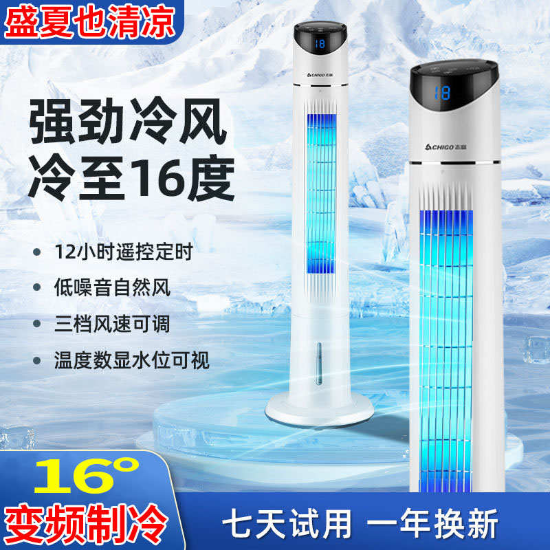 客厅立式空调冷暖一体压缩机制冷移动空调家用节能变频免安装排水