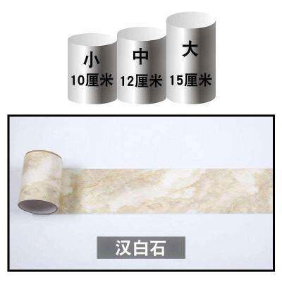 伊踢脚线墙贴自粘防水瓷砖腰线贴纸客厅窗台边框装饰地板地脚线