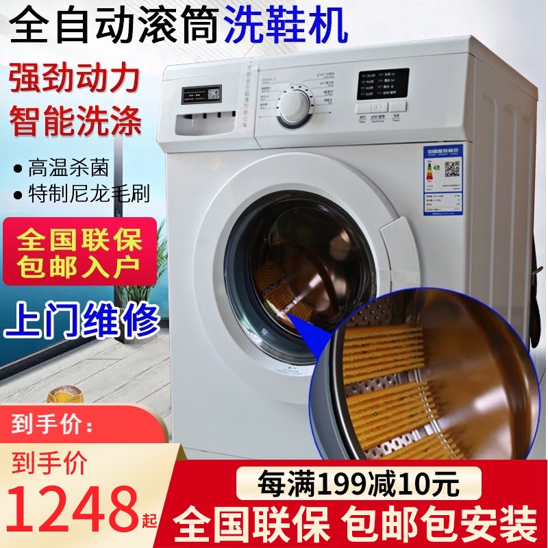 滚筒洗鞋机器全自动家用智能懒人神器洗鞋店洗鞋器甩干商用刷鞋机