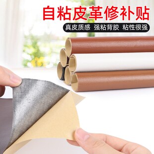 汽车内饰贴纸自粘皮贴修复贴皮车门贴皮革改装翻新软包修补贴