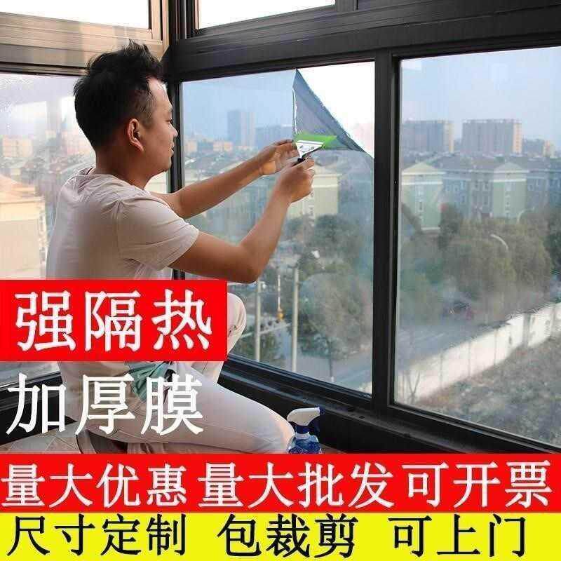 卧室全车汽车玻璃贴膜茶色装饰防窥遮光车模隔热窗膜遮阳薄膜膜贴