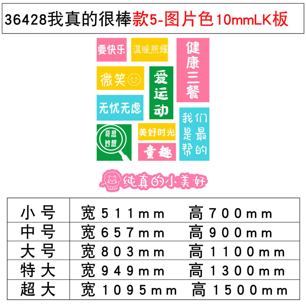 公司墙面企业励志真的氛围很棒贴纸装饰办公室文化进标语我室布置