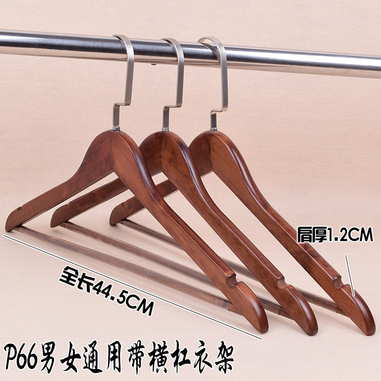 高档带横杠套装衣架服装店x酒店用居家实木衣挂套装衣裤架衣撑