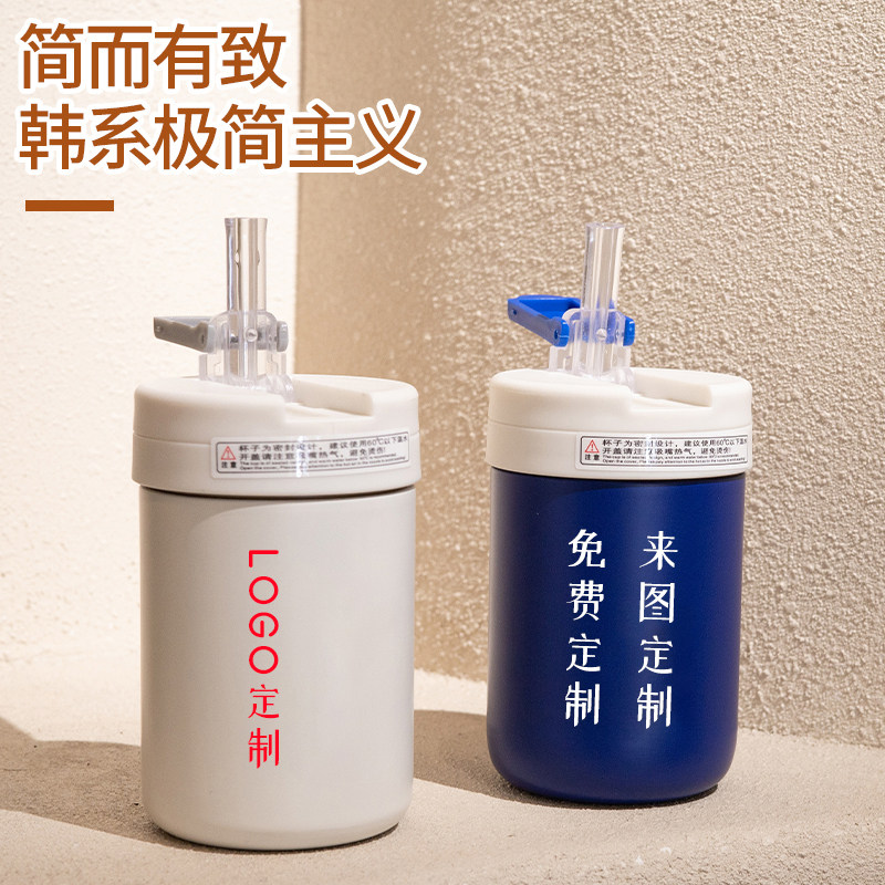 吸管不锈钢咖啡保温杯男女礼品杯定制logo广告随手水杯带茶漏