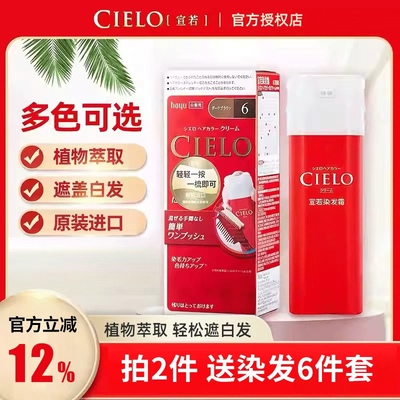 【同款热卖】美源官方授权店正品